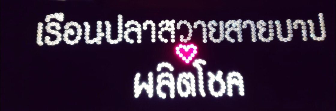 jeansbb's profile banner image