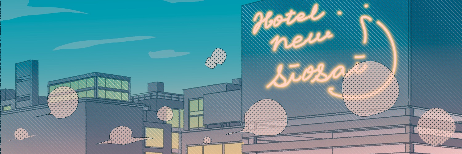 ひとまず︎ banner