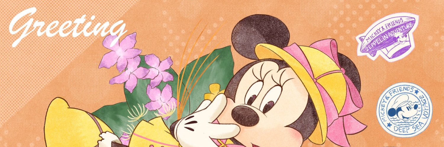 プリンセス名前 banner