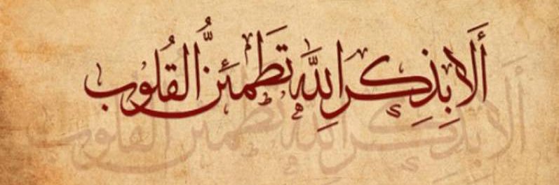 سالم بنن رويغان . banner