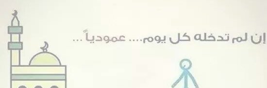 ahmedalsayed577's profile banner image