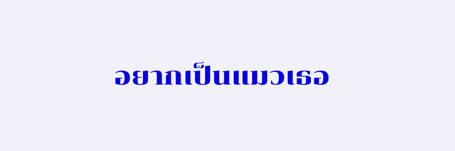 𝐎𝐚𝐜𝐢. banner