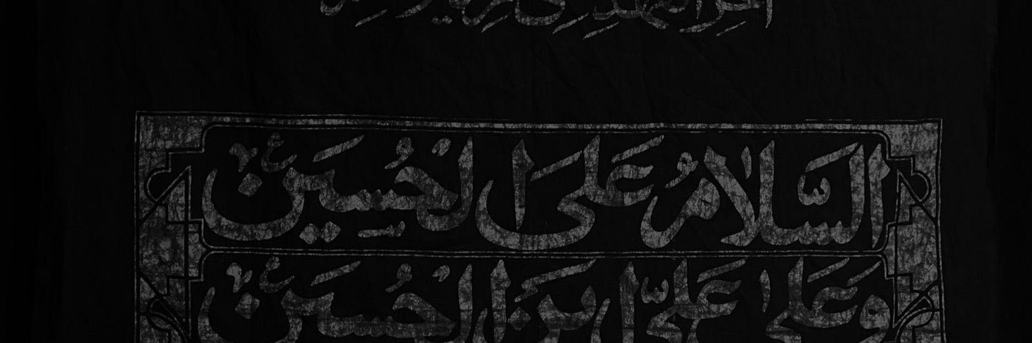 𝐒𝐚𝐥𝐚𝐦 banner