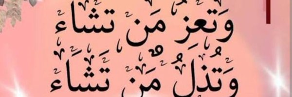 akifsaeed65 Profile Banner