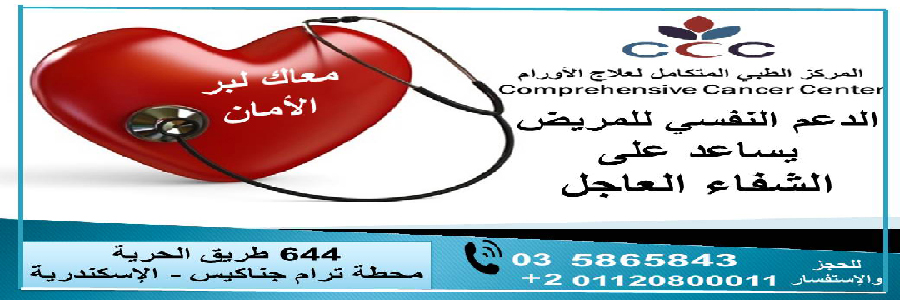 AhmedAshourCCC's profile banner image