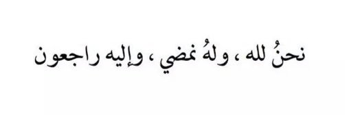 ضـي 🎶 banner