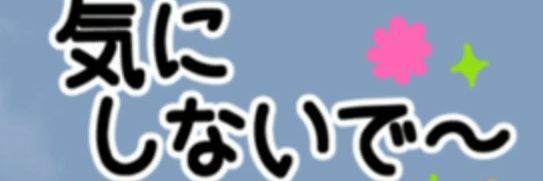 yan_fuji's profile banner image