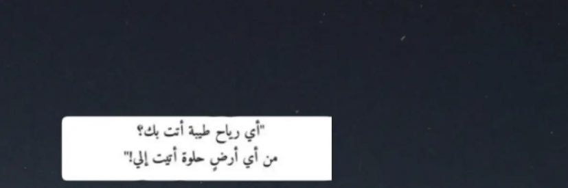 مَـلاذ | وحيدة 🥀 banner