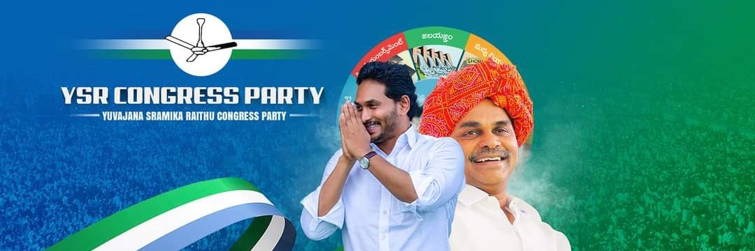 YSRCP IT WING Official™ banner
