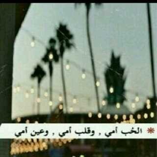 عـآشّـقَهِهِ آلَوِرد banner