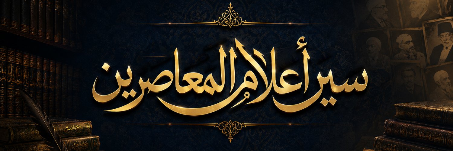 SiyarPedia's profile banner image