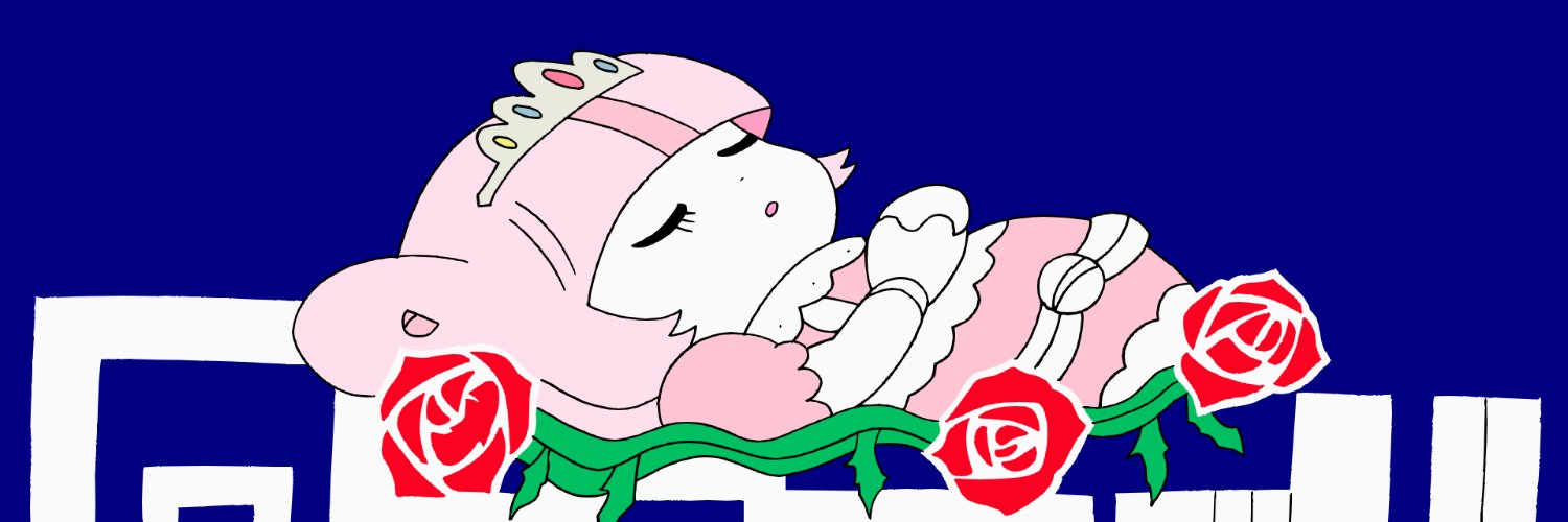 牧　謙次郞's banner
