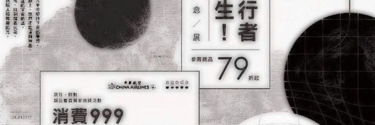 ninexi666's profile banner image
