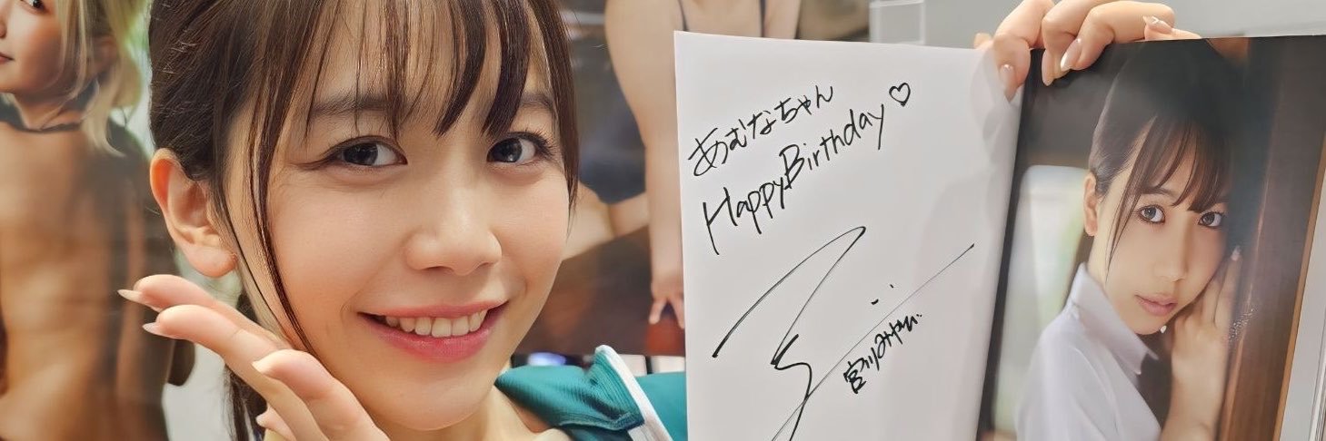urusyano_kintam's profile banner image