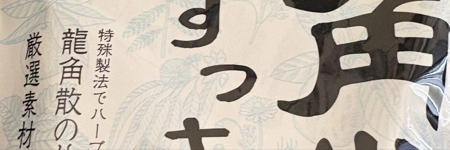 000_mrr's profile banner image
