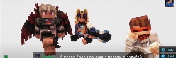 VoidingSkies Profile Banner