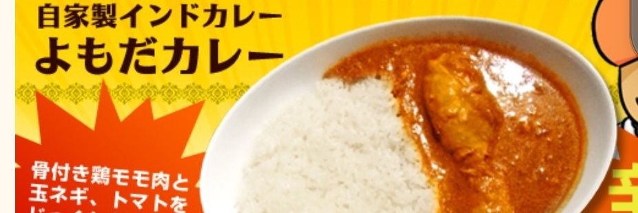 👳‍♀️masacci🍛（←まさっち）'s banner