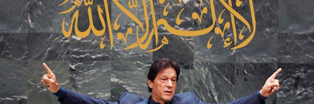 Mehwish PTI 🇵🇰 banner