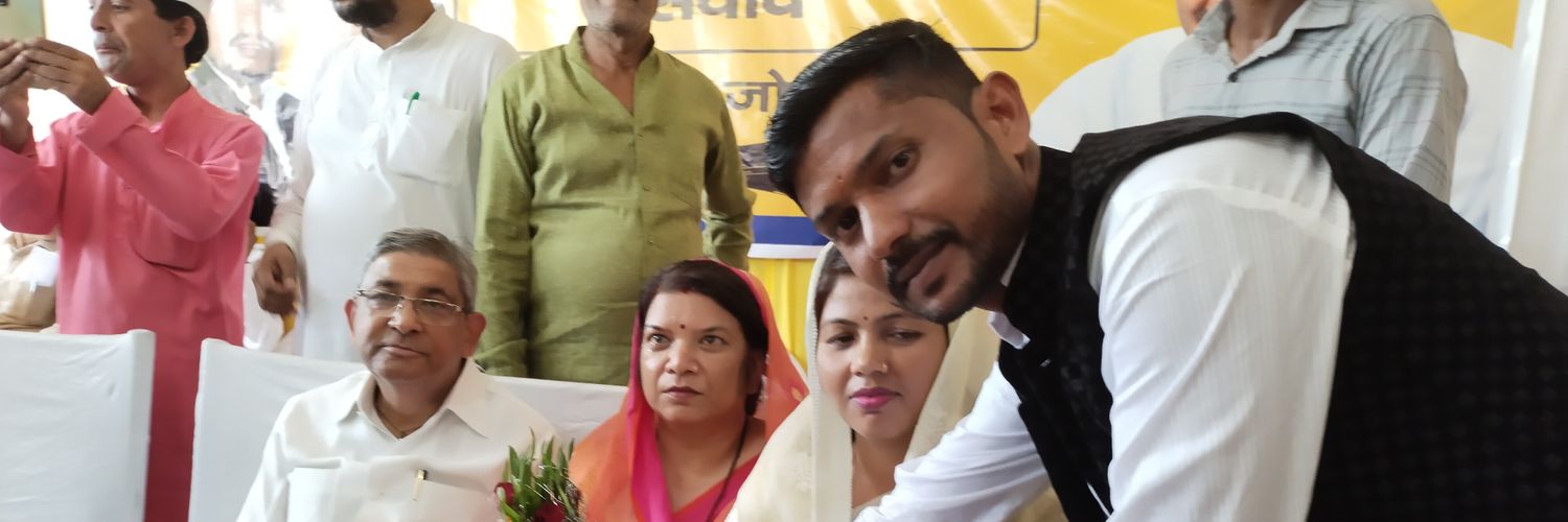 Vimal kumar Yadav AAP banner