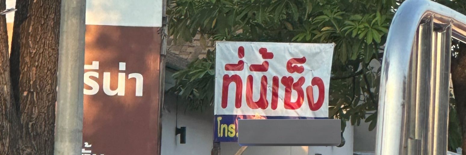 thaizad's profile banner image