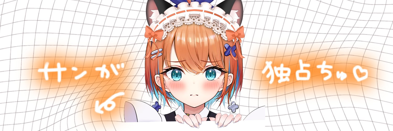 残念な玄武🐰🗞@温室の飼育員 banner