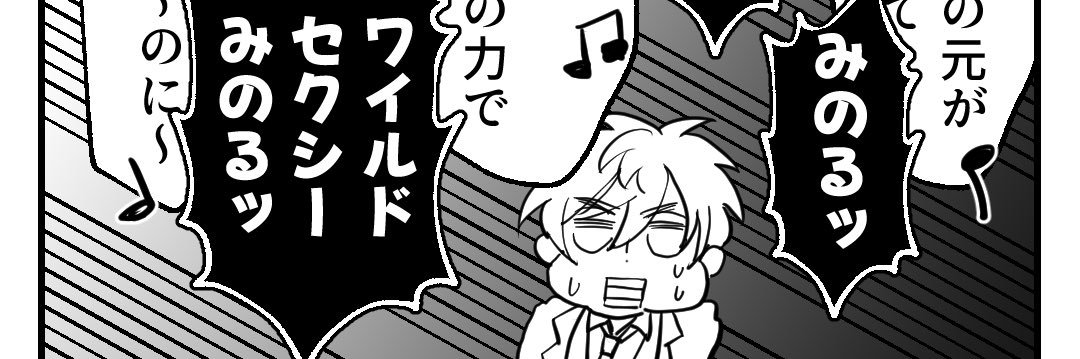 otamaruko's profile banner image