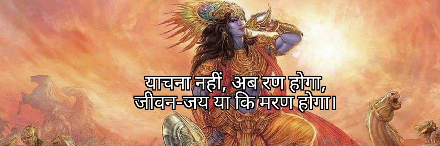 Dr Anti-Fragile🇮🇳🕉️⚕️🩺🏏🛕💊💉's banner