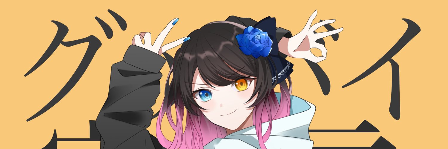 Yuha__uta's profile banner image