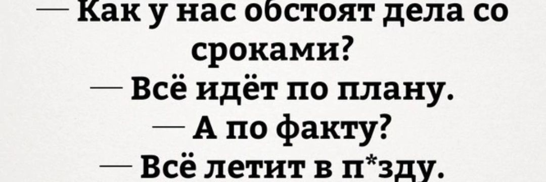 Ангелочек чертов banner