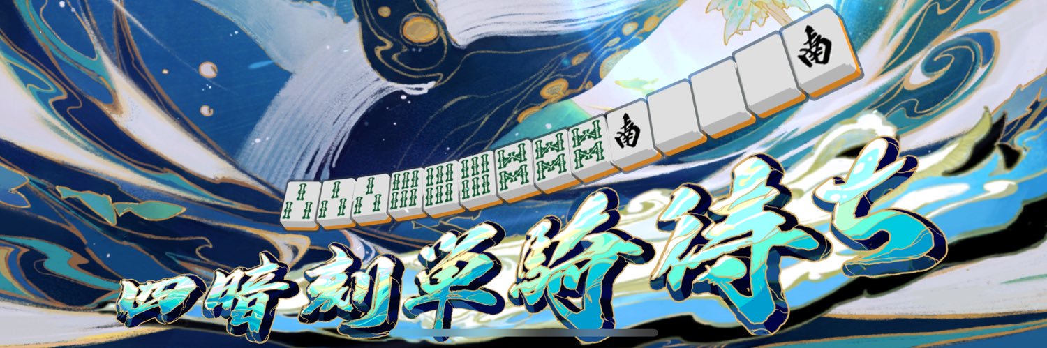 tonitonityopa's profile banner image