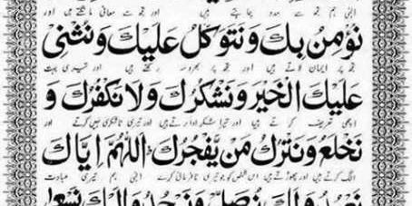 dsamumtaz's profile banner image