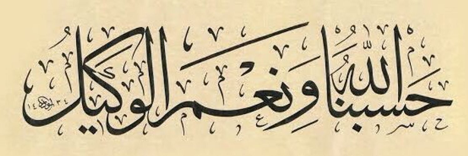 Av.A.Akif Gür banner