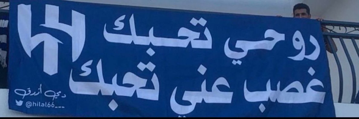 علي banner