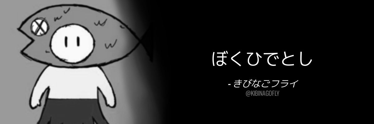 たーとる banner