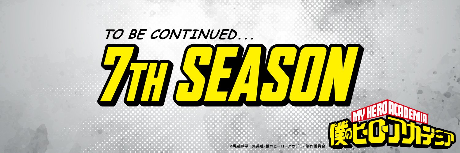 Boku no Hero Academia banner