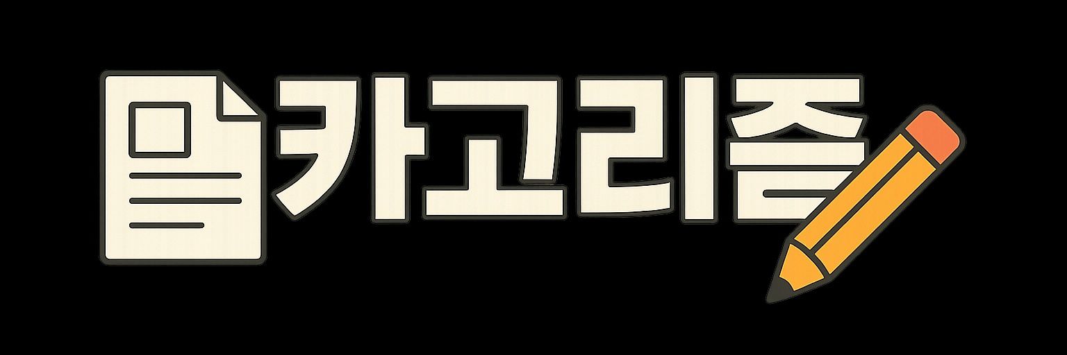 카고리즘 banner