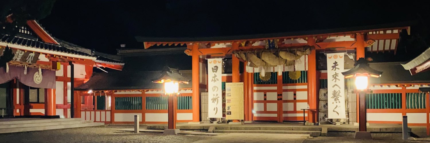 Setsu🇯🇵 banner