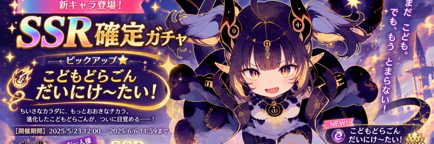 gumin_Ru's profile banner image