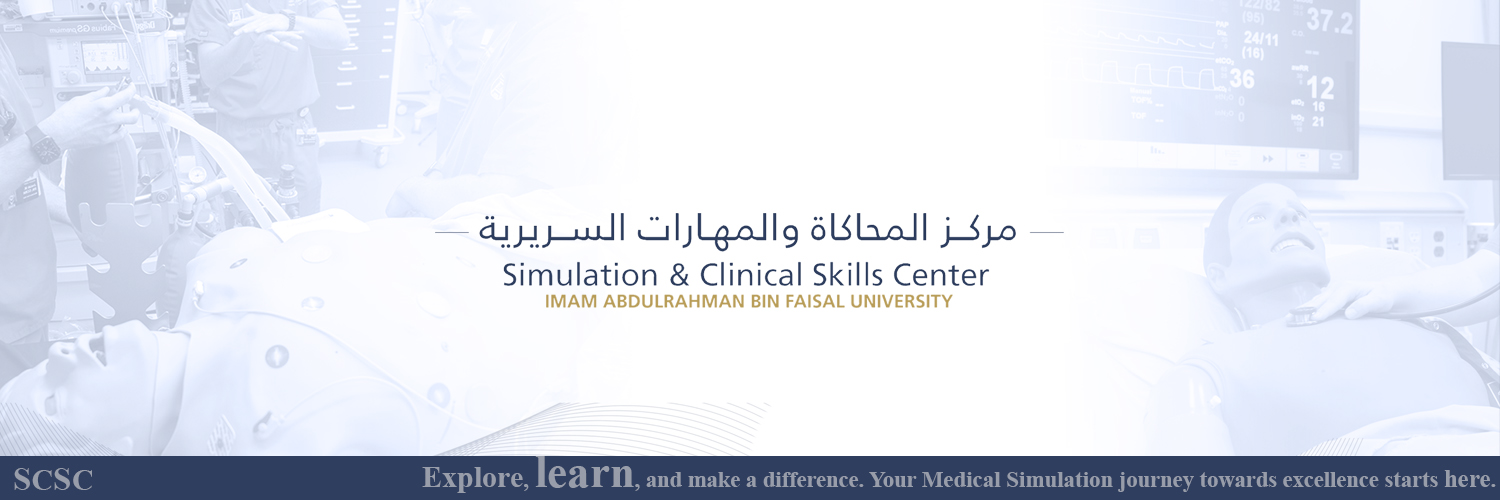 Simulation & Clinical Skills Center banner
