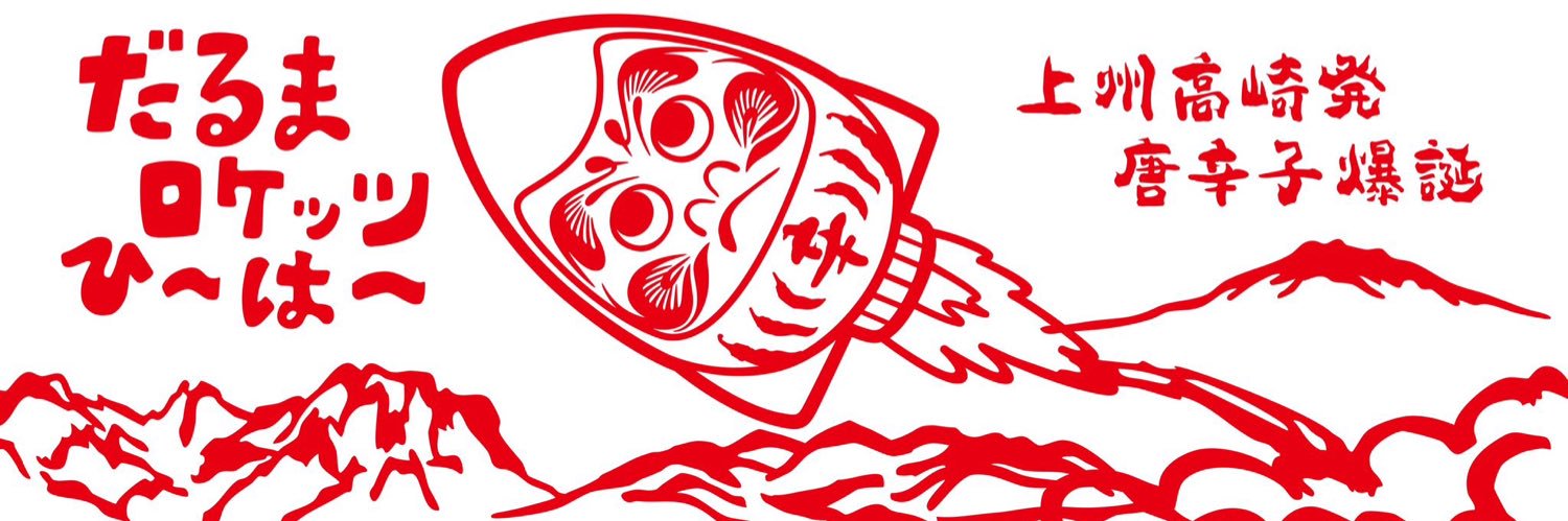 marty_take's profile banner image