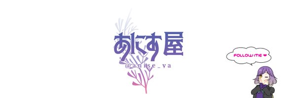 茴香 (uikyo) Profile Banner