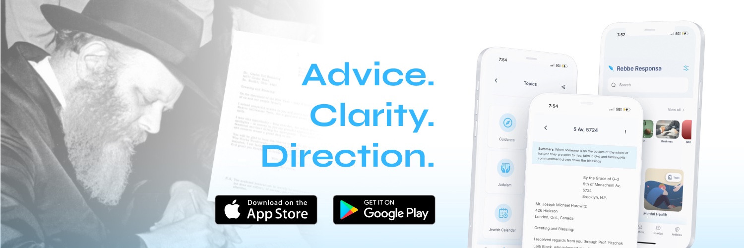 Rebbe Responsa banner