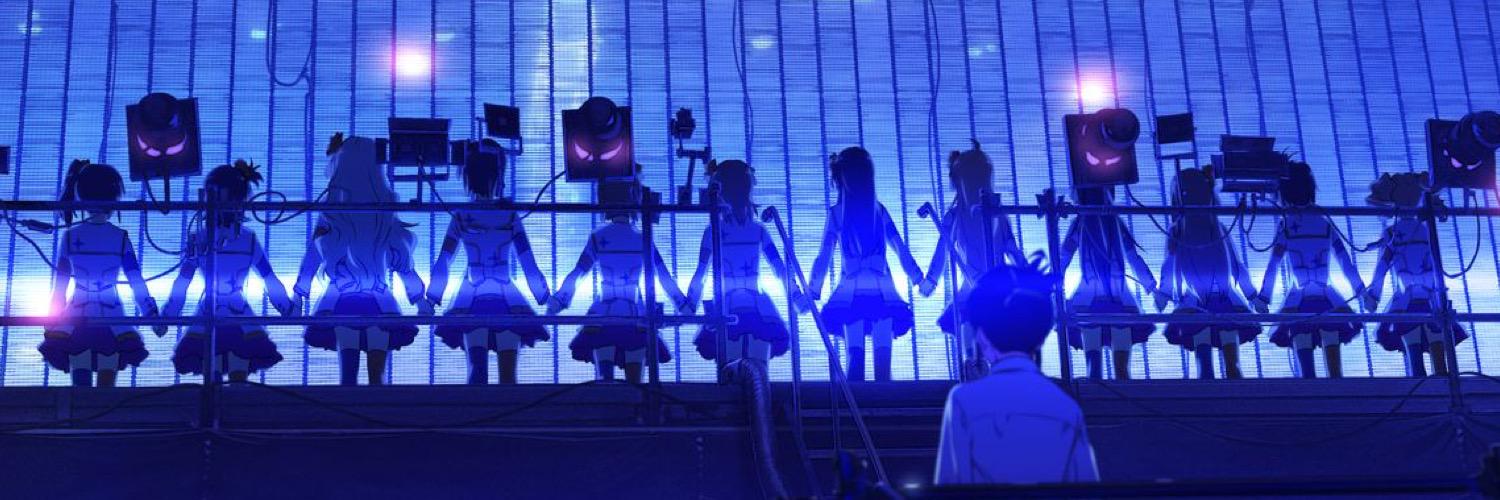 ぼす banner