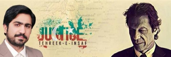 Akeel Aslam Profile Banner