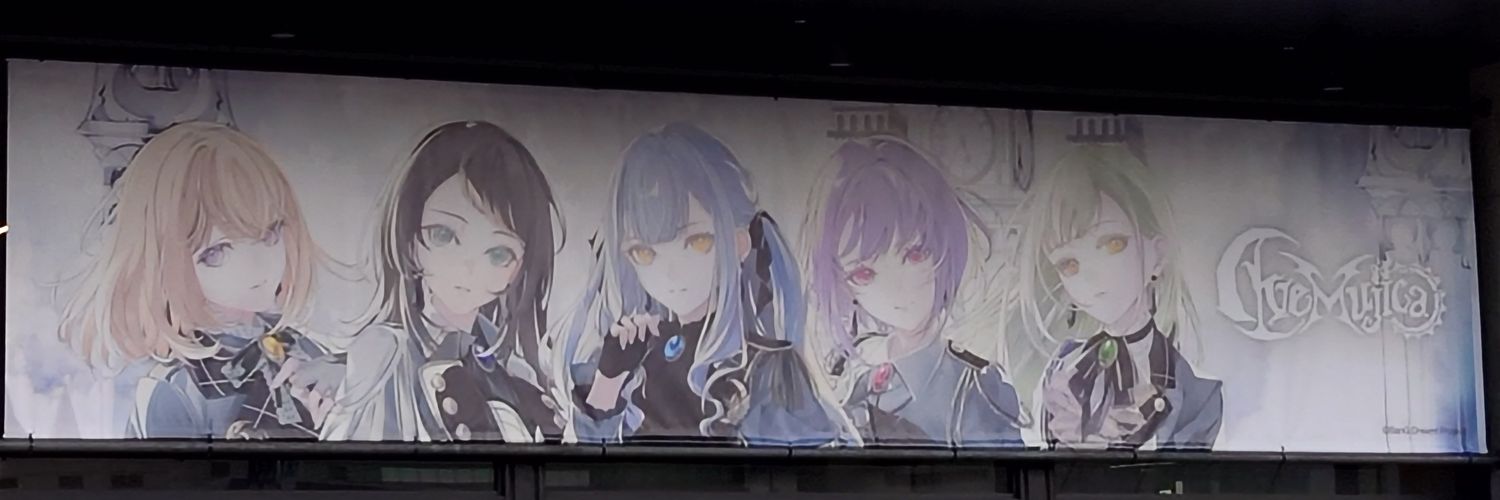 パスク banner