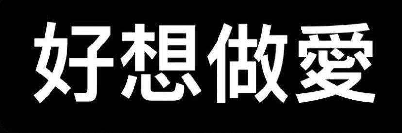 暖暖可約💕 banner