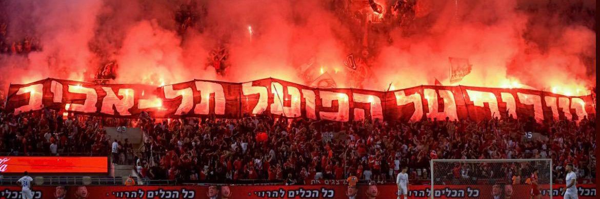 המשובש banner