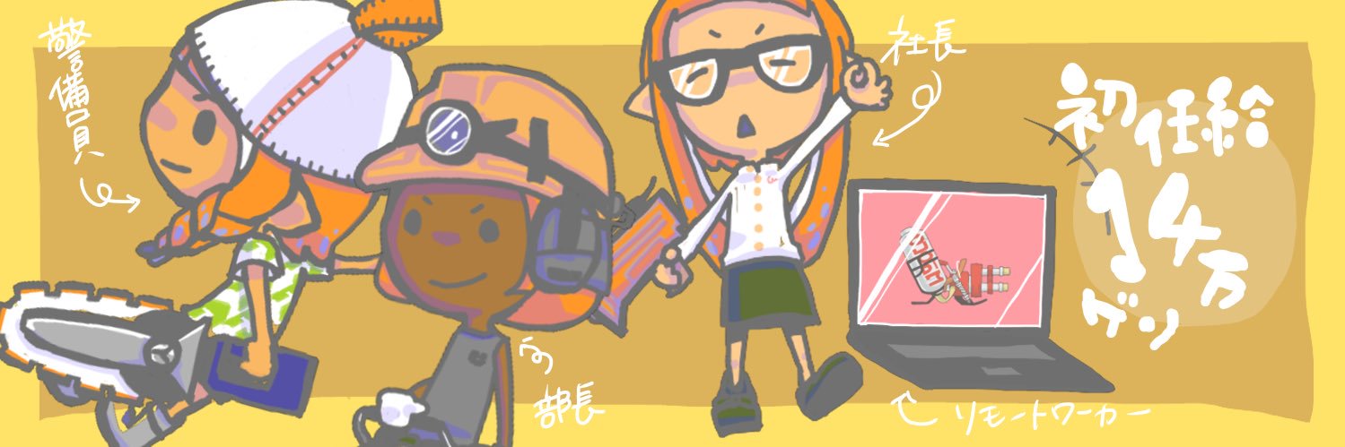 ゆうぢまたは40 banner