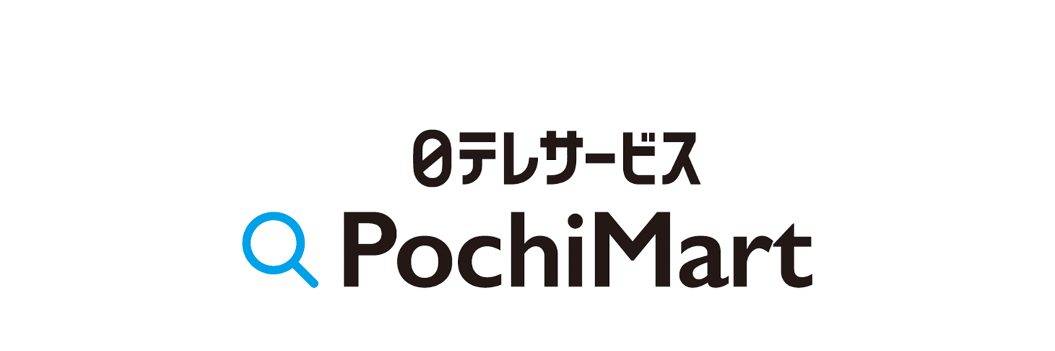 PochiMart【公式】's banner