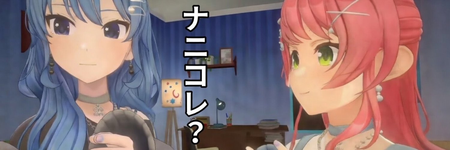 nsyakou's profile banner image